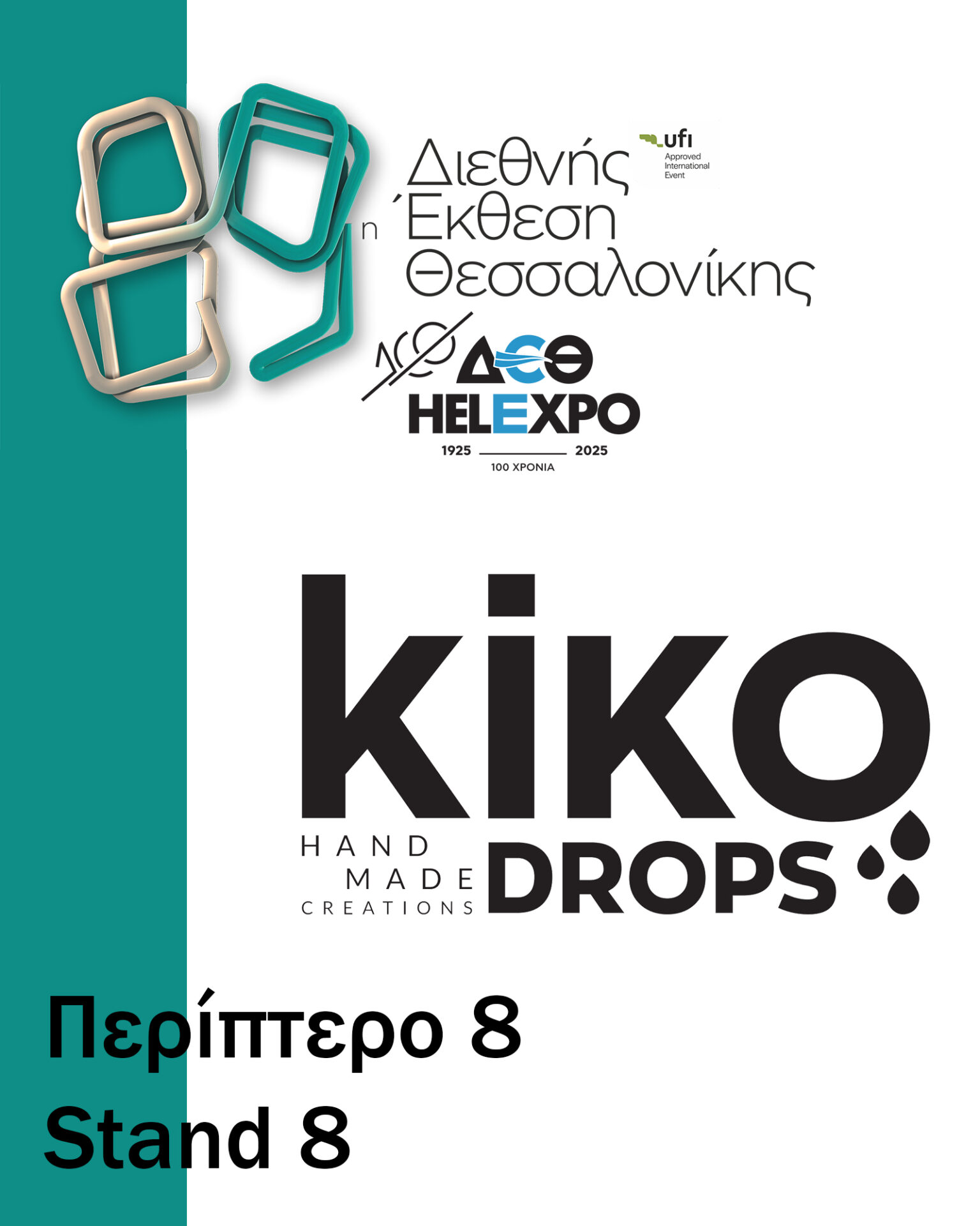 kikodrops.gr-Φωτογραφίες-ΔΕΘ-LOGO ΔΕΘ